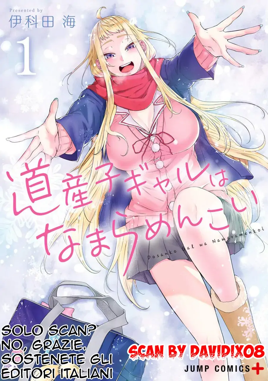 Dosanko Gyaru Wa Namara Menkoi-Volume 1 Chapter 1.2